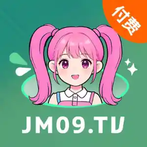 付费禁漫