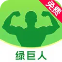 绿巨人